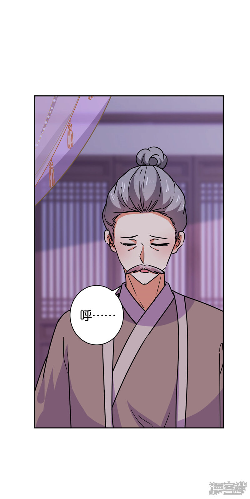 第599话-王爷你好贱-追梦动漫（第5张）