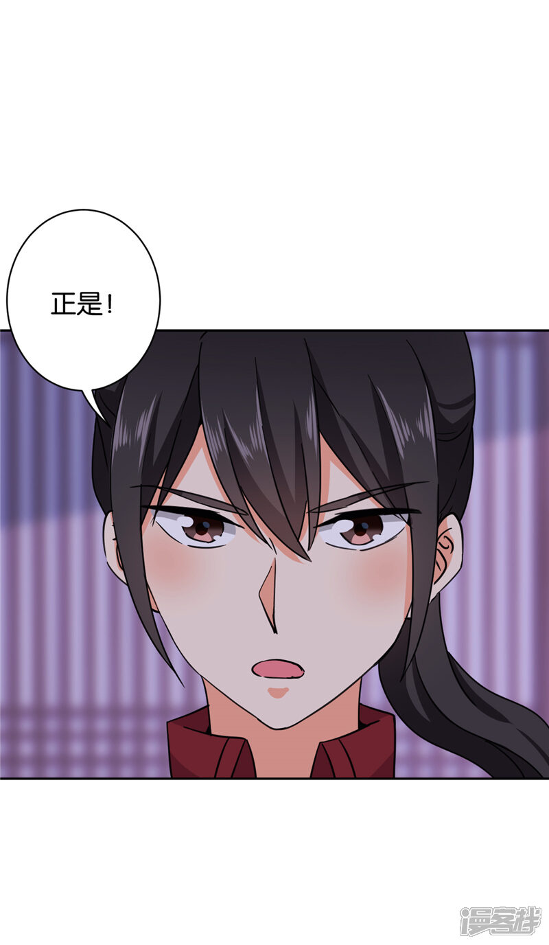 第600话-王爷你好贱-追梦动漫（第11张）