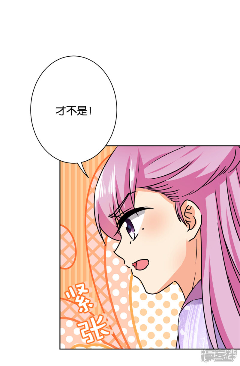 第602话-王爷你好贱-追梦动漫（第10张）