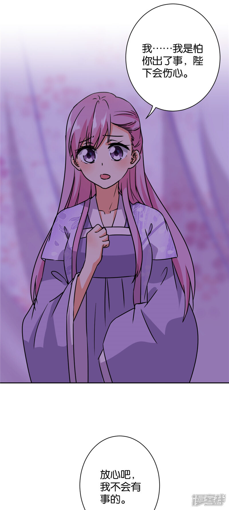 第602话-王爷你好贱-追梦动漫（第11张）