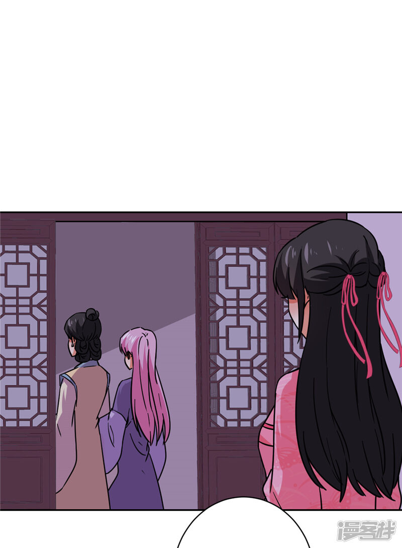 第599话-王爷你好贱-追梦动漫（第17张）