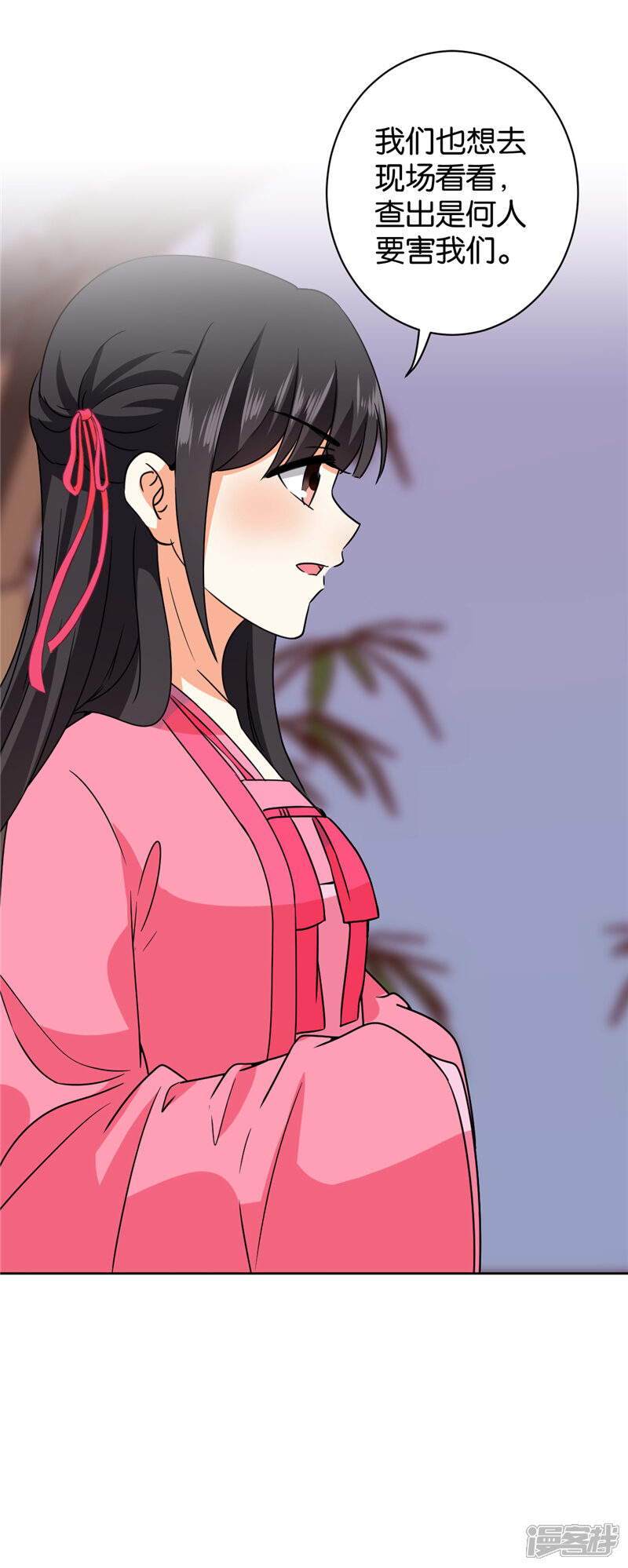 第601话-王爷你好贱-追梦动漫（第10张）