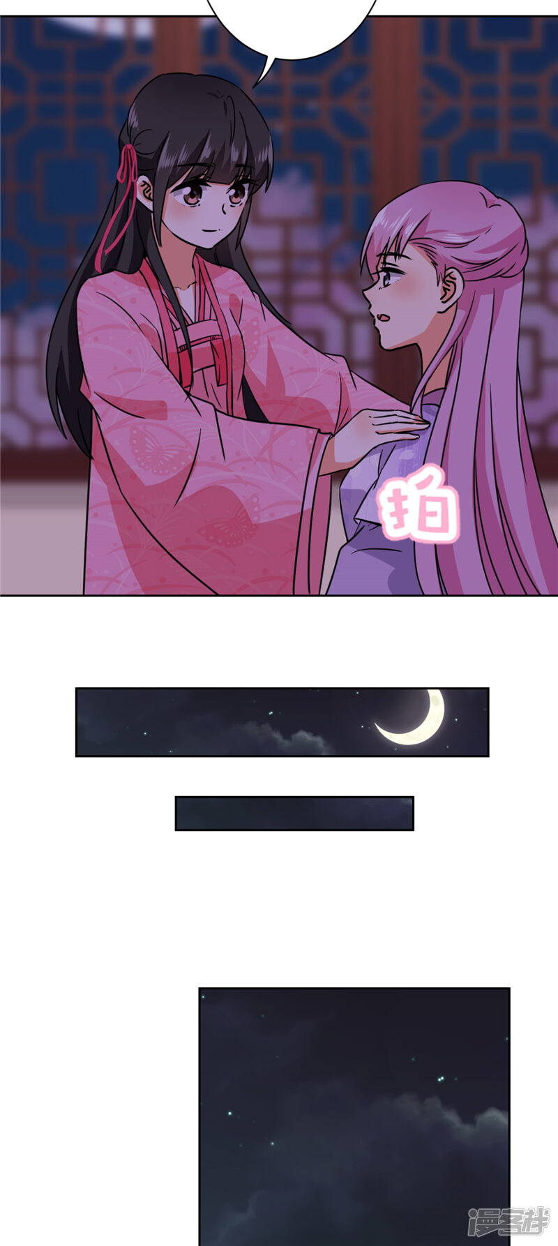 第602话-王爷你好贱-追梦动漫（第12张）