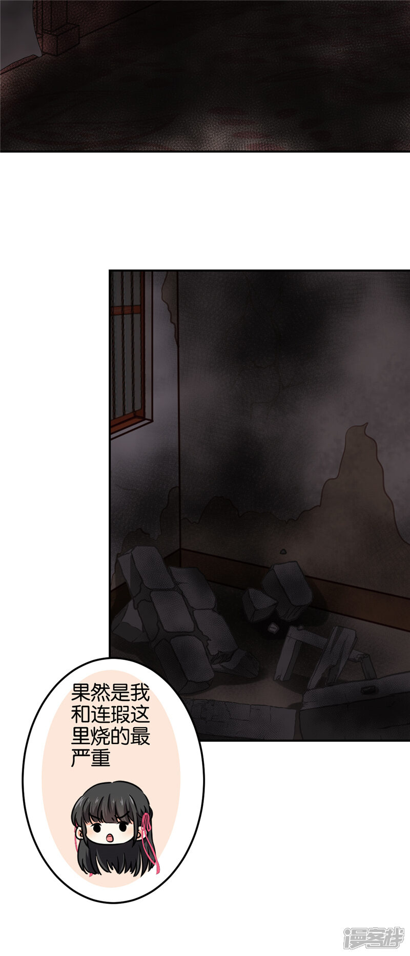 第601话-王爷你好贱-追梦动漫（第13张）