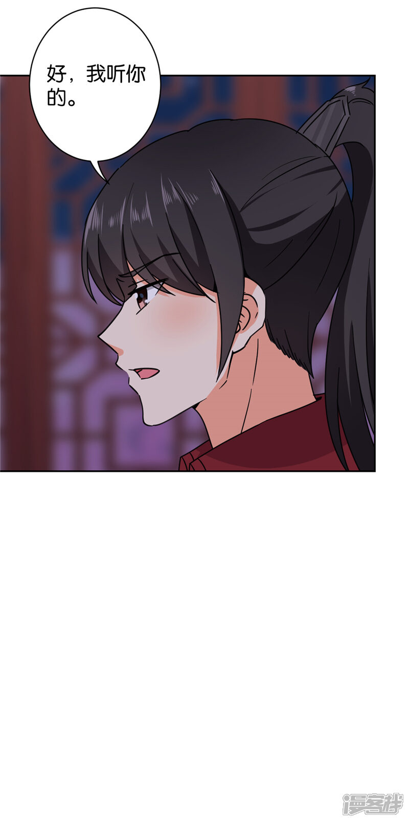 第600话-王爷你好贱-追梦动漫（第16张）