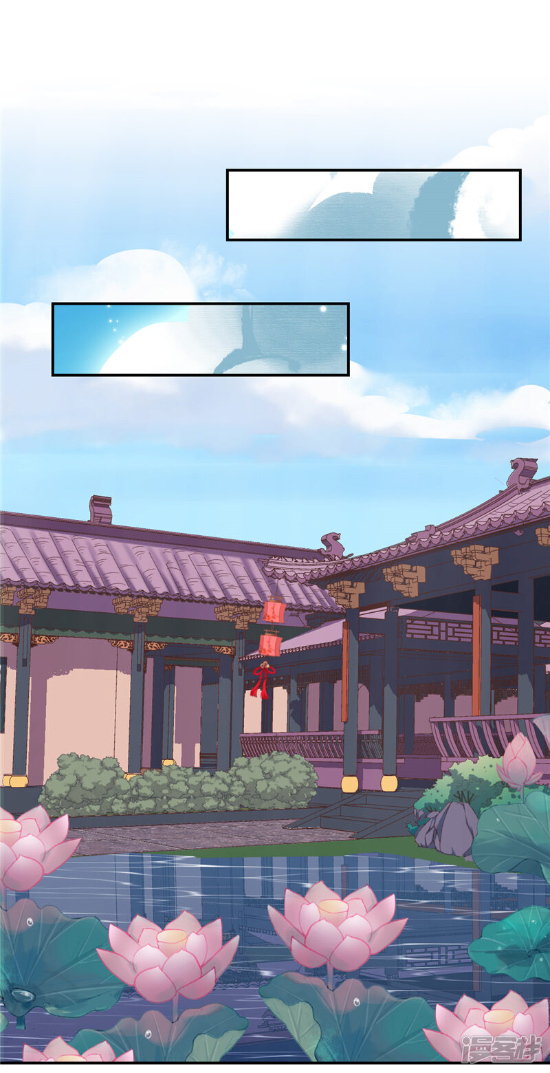 第601话-王爷你好贱-追梦动漫（第21张）