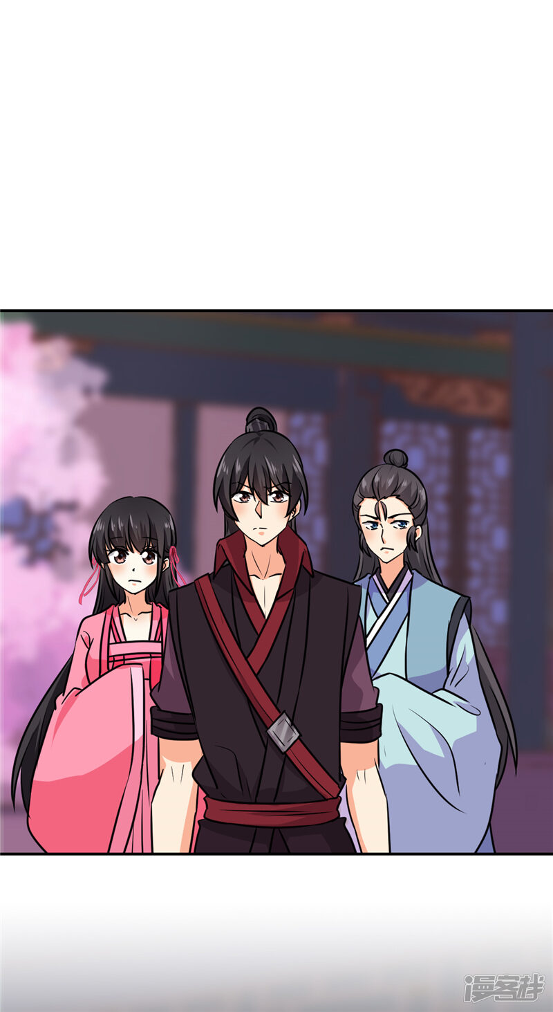 第601话-王爷你好贱-追梦动漫（第22张）