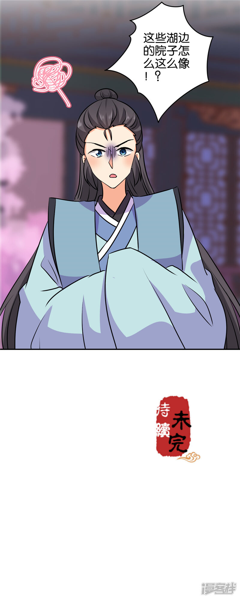 第601话-王爷你好贱-追梦动漫（第23张）