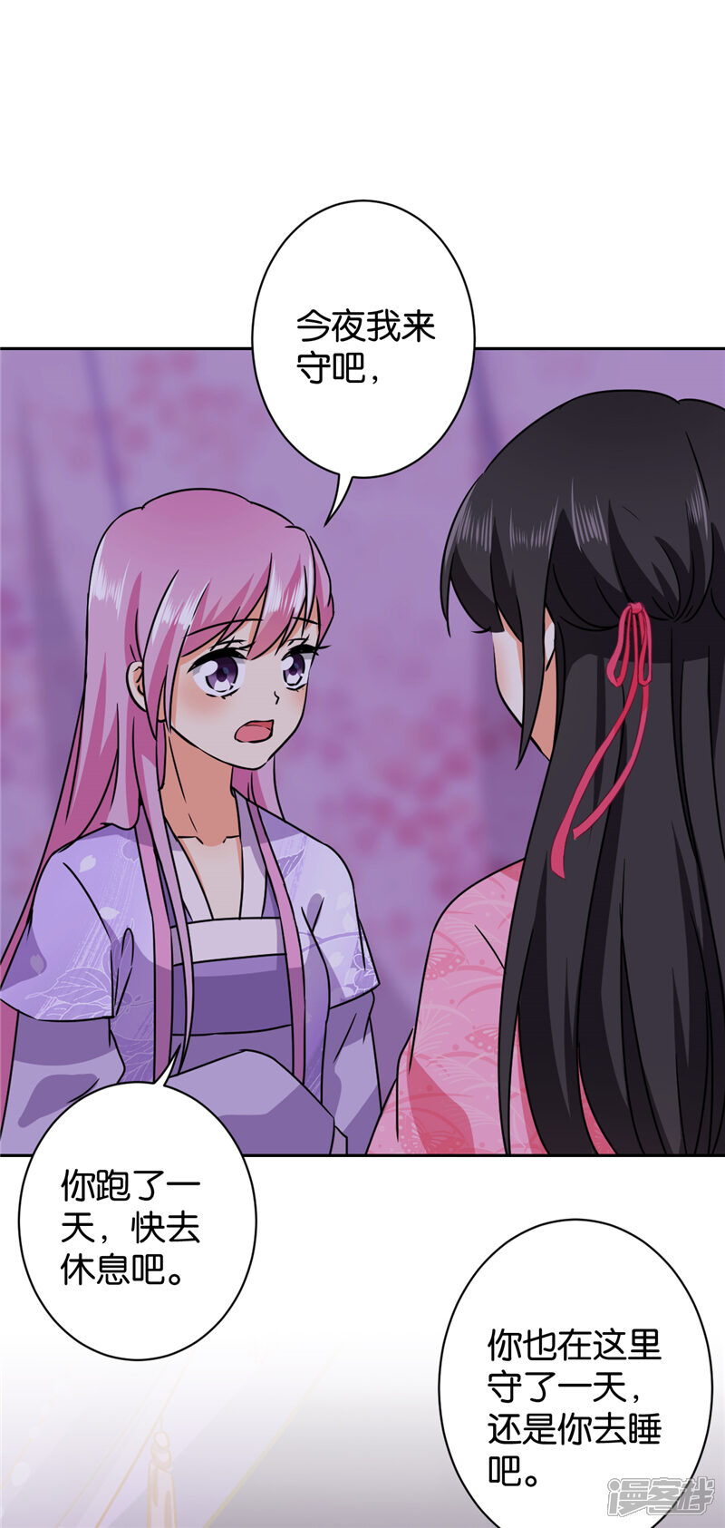 第603话-王爷你好贱-追梦动漫（第12张）