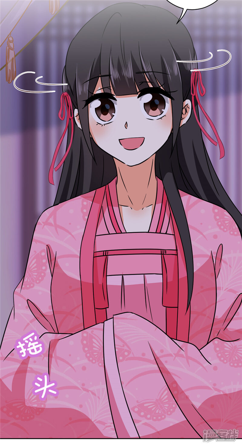 第603话-王爷你好贱-追梦动漫（第13张）