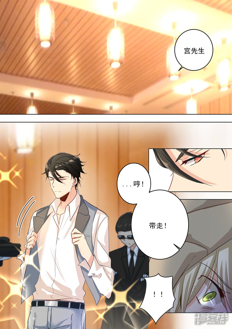 第5话 假青春真放荡