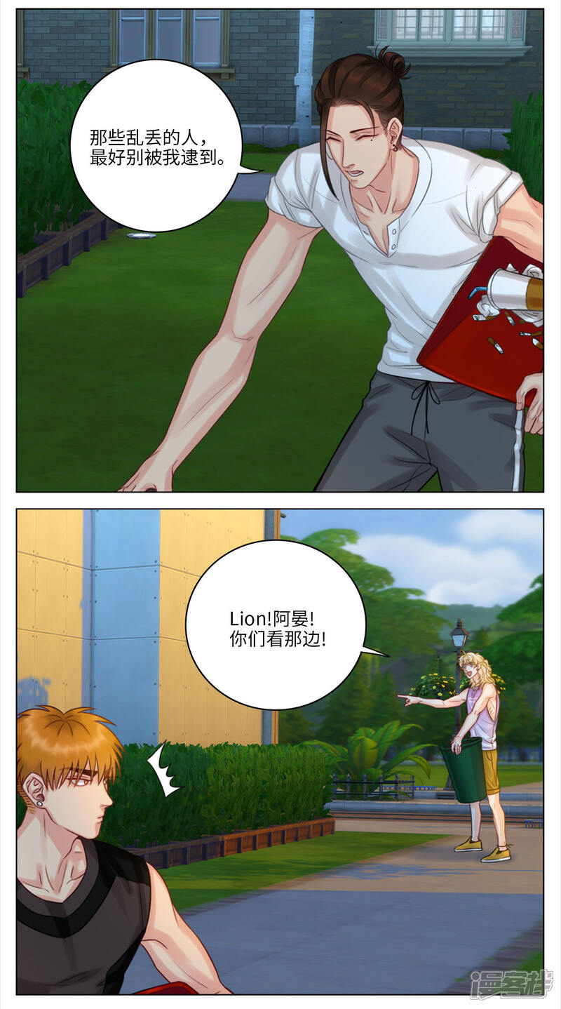 【男生宿舍303】漫画-（第40话 抬棺警告）章节漫画下拉式图片-第2张图片