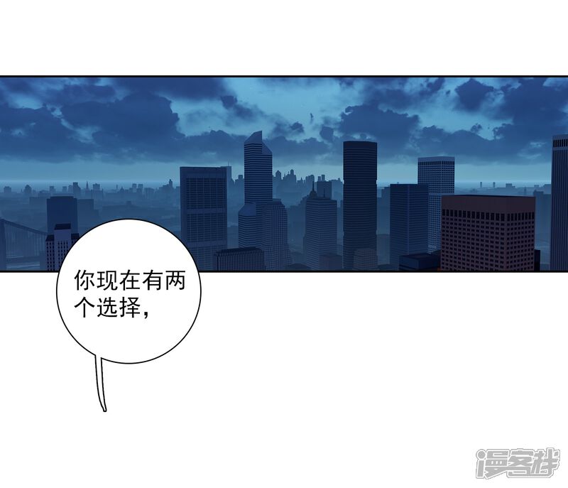 第269话准备就绪1-斗罗大陆3龙王传说-穆逢春 唐家三少（第3张）