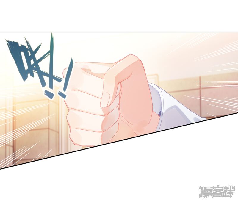 第270话准备就绪2-斗罗大陆3龙王传说-穆逢春 唐家三少（第6张）