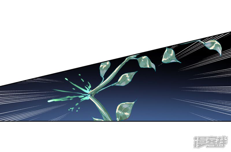 第270话准备就绪2-斗罗大陆3龙王传说-穆逢春 唐家三少（第7张）