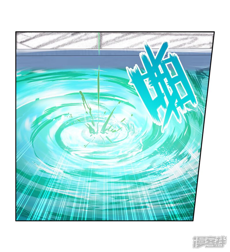 第270话准备就绪2-斗罗大陆3龙王传说-穆逢春 唐家三少（第8张）