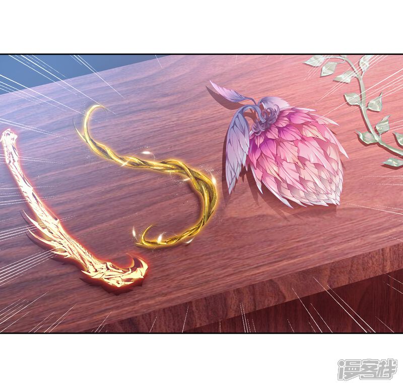 第269话准备就绪1-斗罗大陆3龙王传说-穆逢春 唐家三少（第8张）