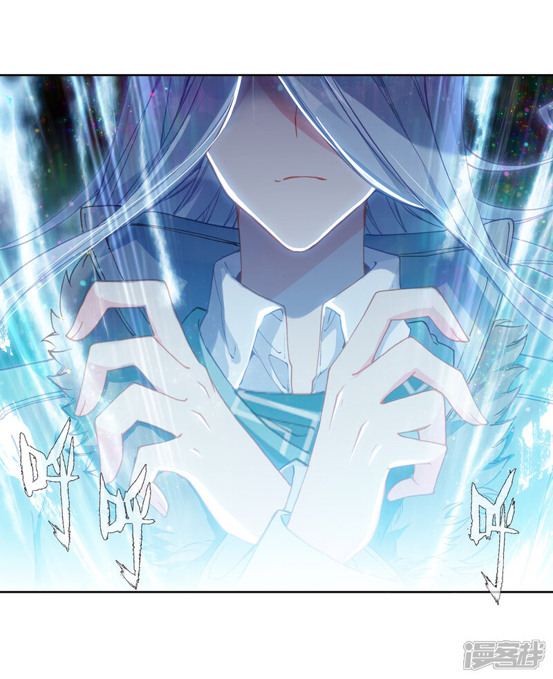 第270话准备就绪2-斗罗大陆3龙王传说-穆逢春 唐家三少（第13张）