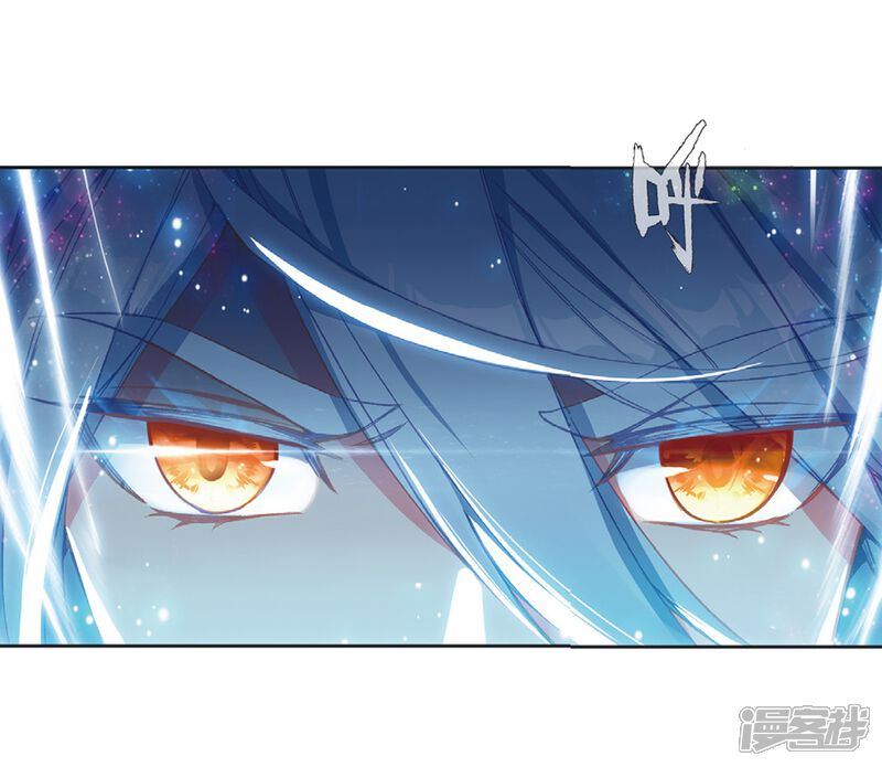 第270话准备就绪2-斗罗大陆3龙王传说-穆逢春 唐家三少（第14张）