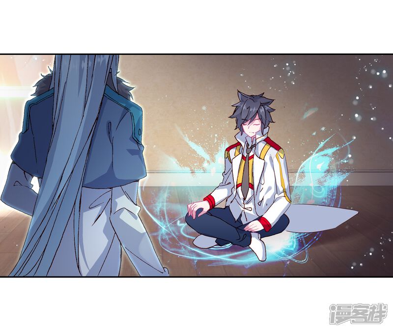 第269话准备就绪1-斗罗大陆3龙王传说-穆逢春 唐家三少（第16张）