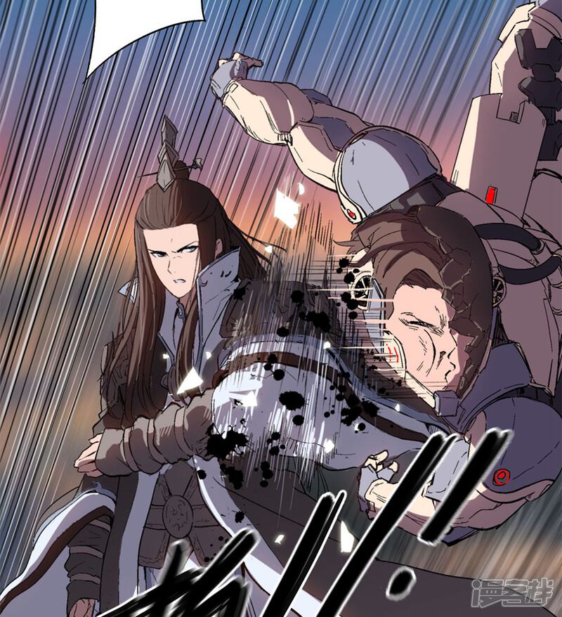 第1话 未知少年