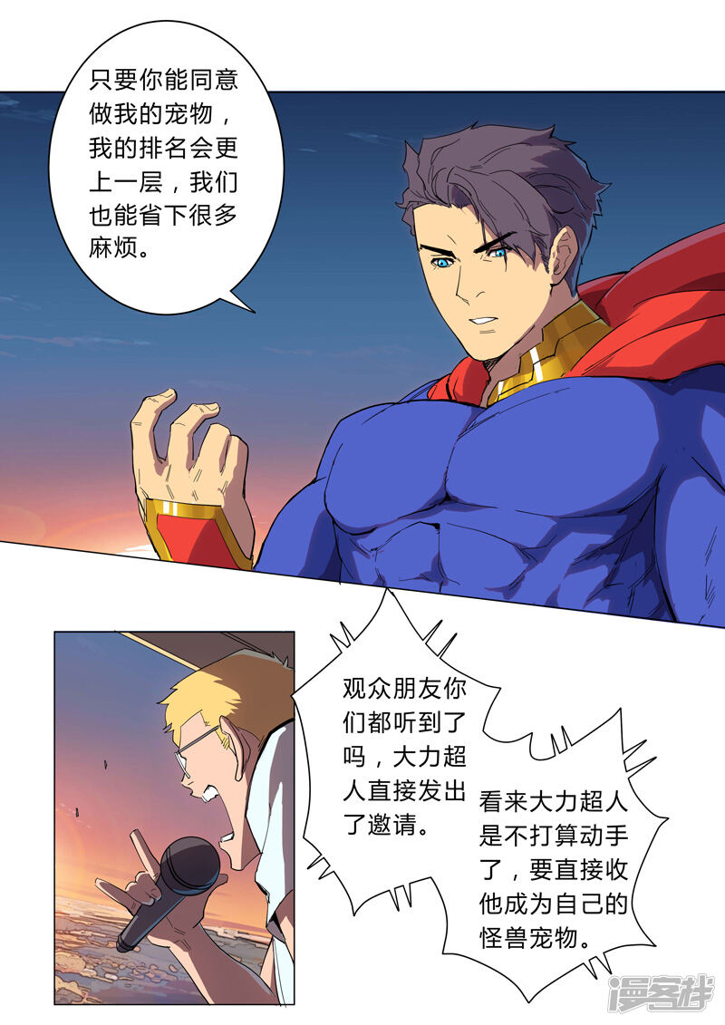 5ee1d6ebbe870-800x1131.jpg!page-800
