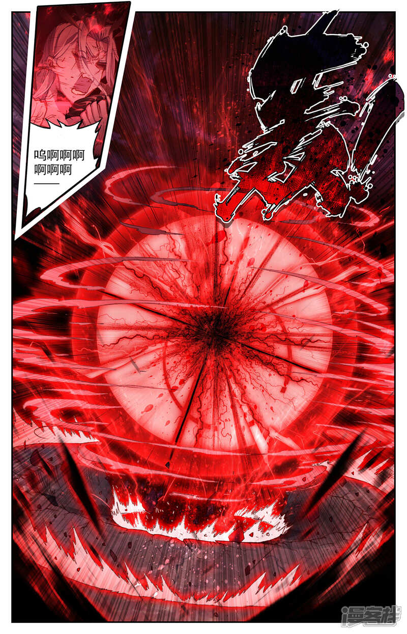 【苍穹榜之圣灵纪】漫画-（第78话下 保住一命）章节漫画下拉式图片-第2张图片
