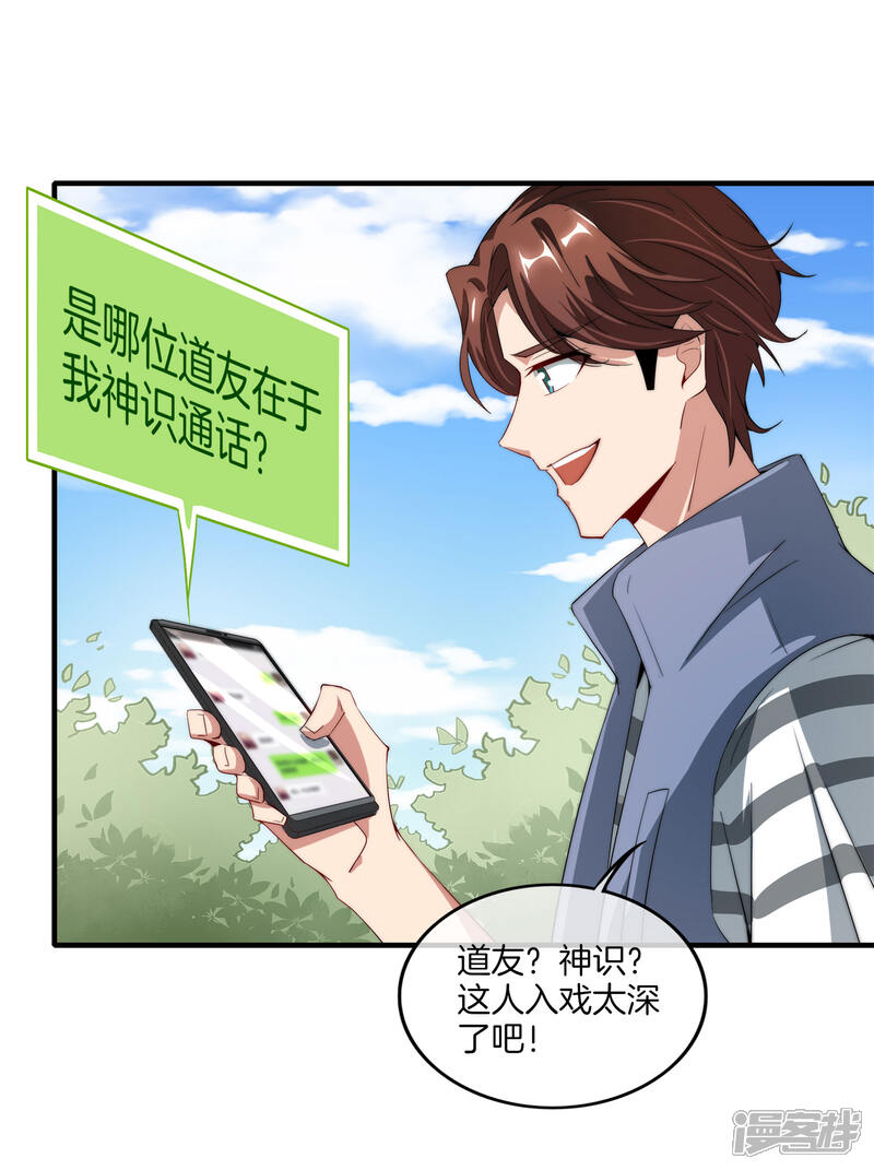 5ee1fd5fba9d3-1500x2009.jpg!page-800