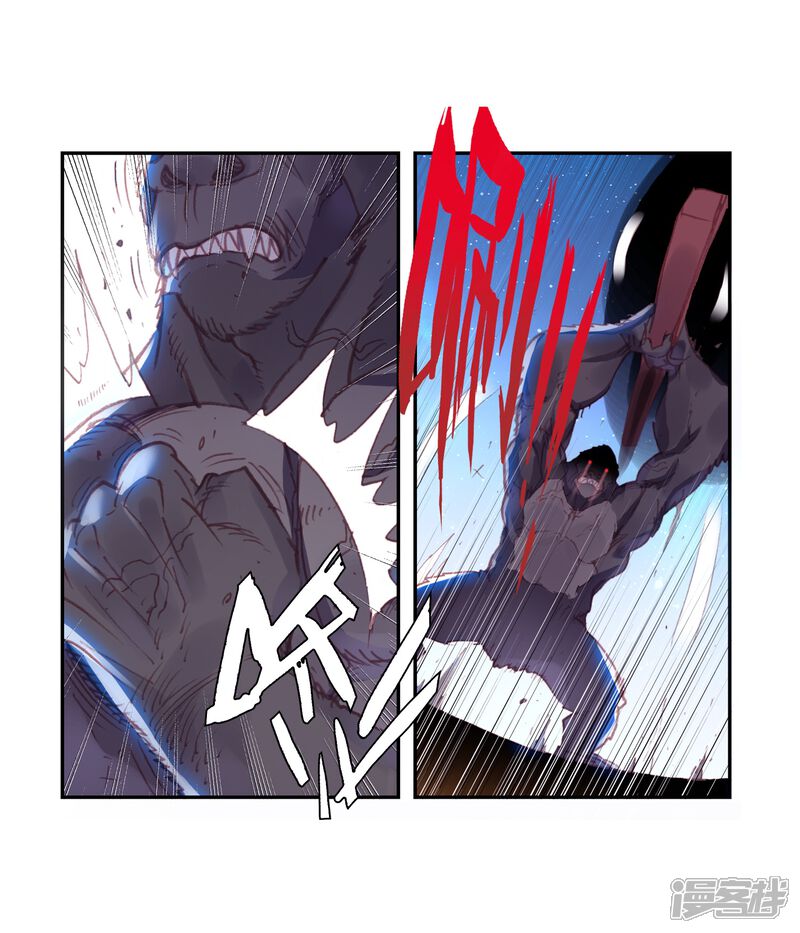 第297话宝塔暴走1-完美世界-神漫（第11张）