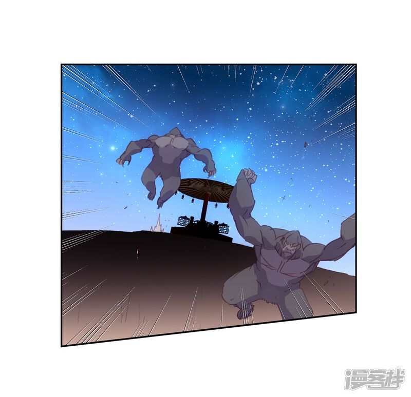 第297话宝塔暴走1-完美世界-神漫（第17张）