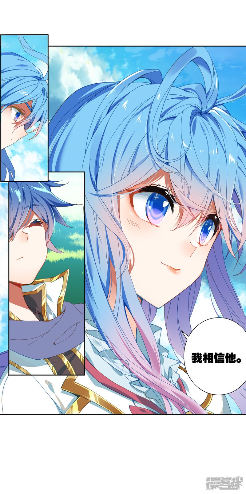 第547话重逢2-斗罗大陆2绝世唐门-唐家三少（第26张）