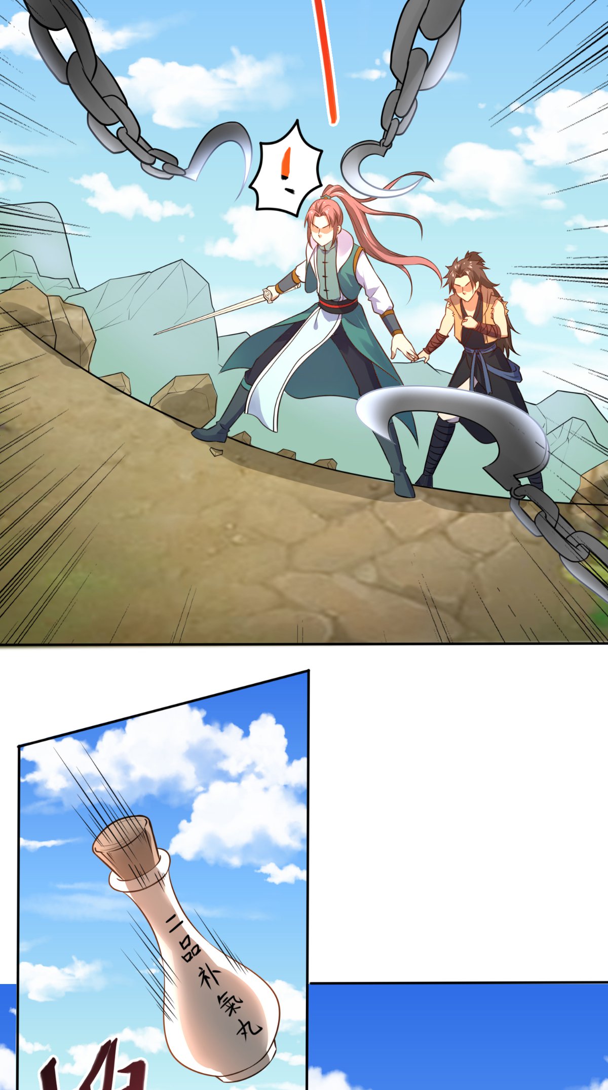 17