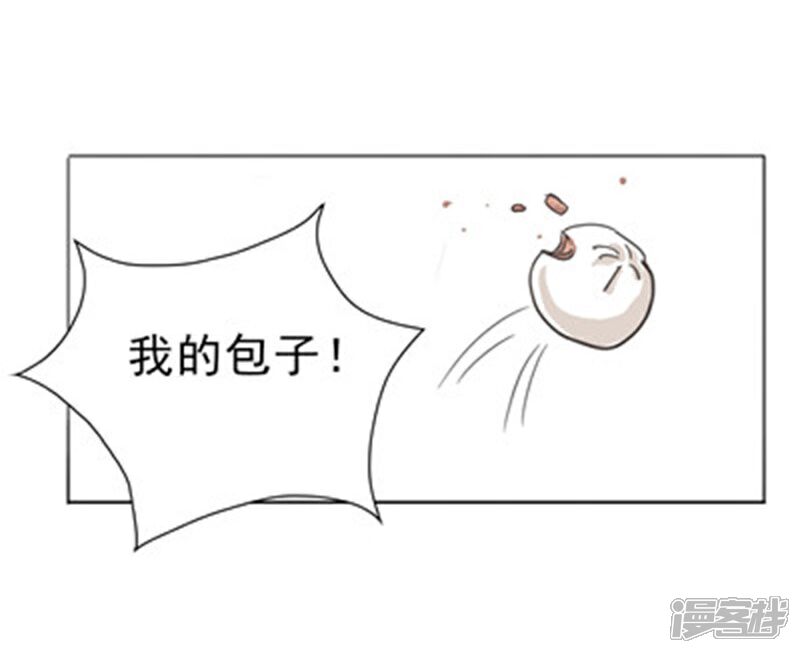 【神探状元花】漫画-（第1话）章节漫画下拉式图片-20.jpg