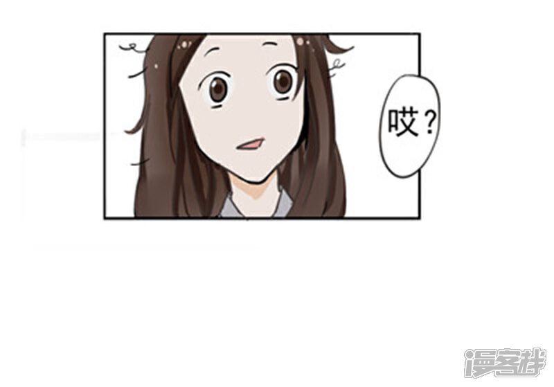 【神探状元花】漫画-（第1话）章节漫画下拉式图片-22.jpg