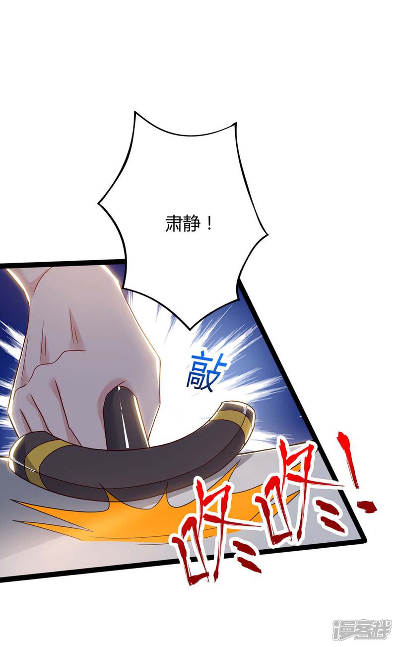 【重生弃少归来】漫画-（第93话 给个面子）章节漫画下拉式图片-第3张图片