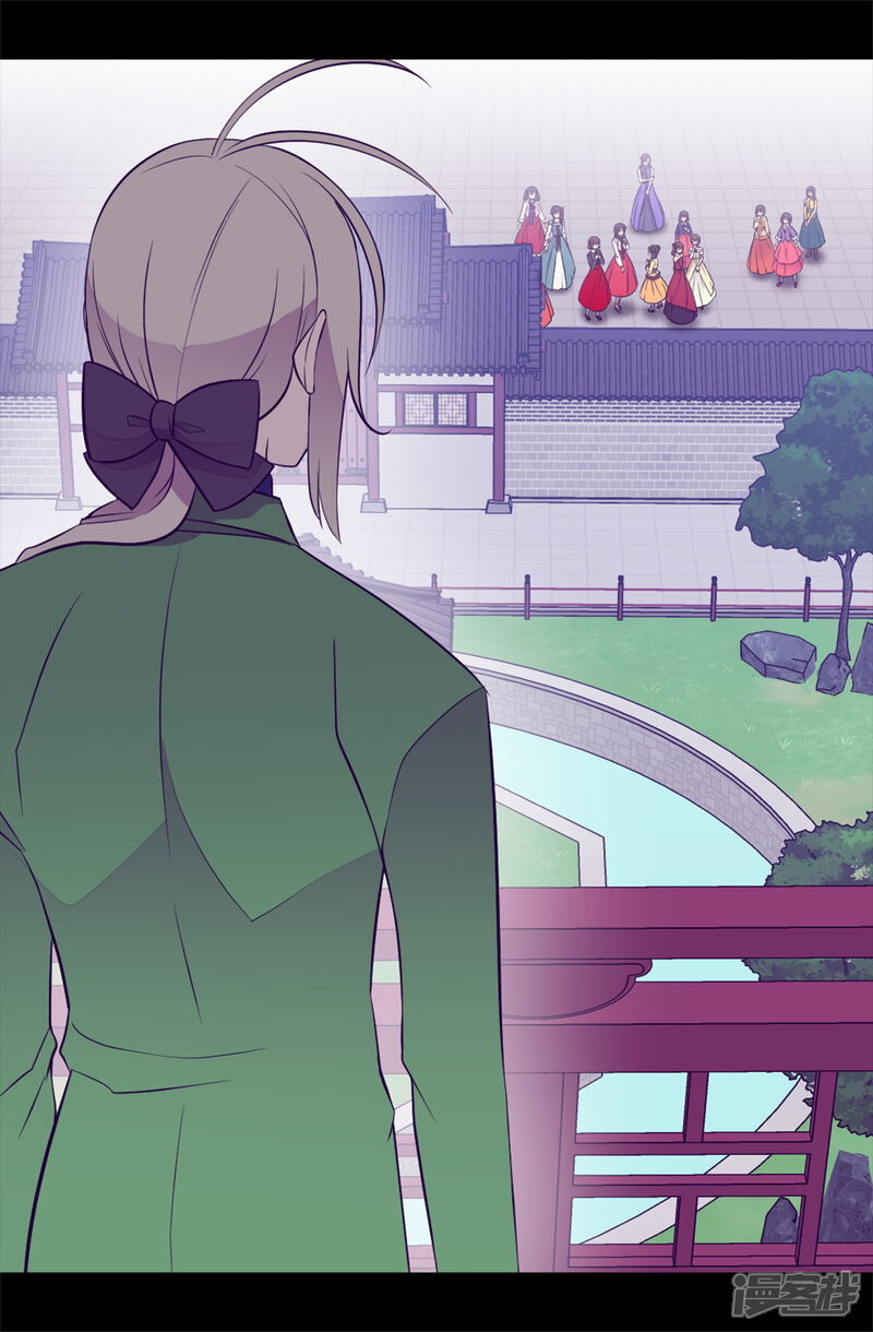 第511话强大的防御系统-据说我是王的女儿？-Kim Rek-na|Bi Chu（第8张）