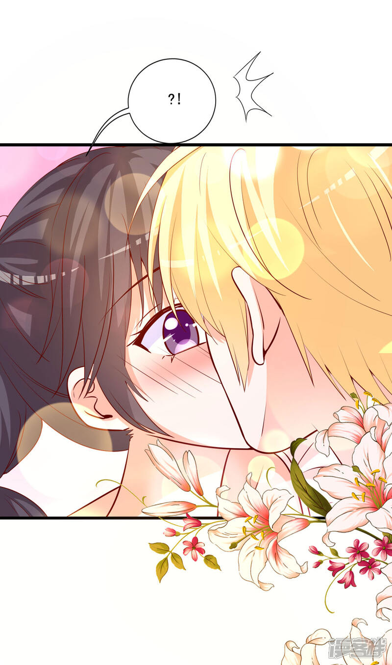 贵少的绯闻女友漫画 第81话 让人火大 - 漫客栈