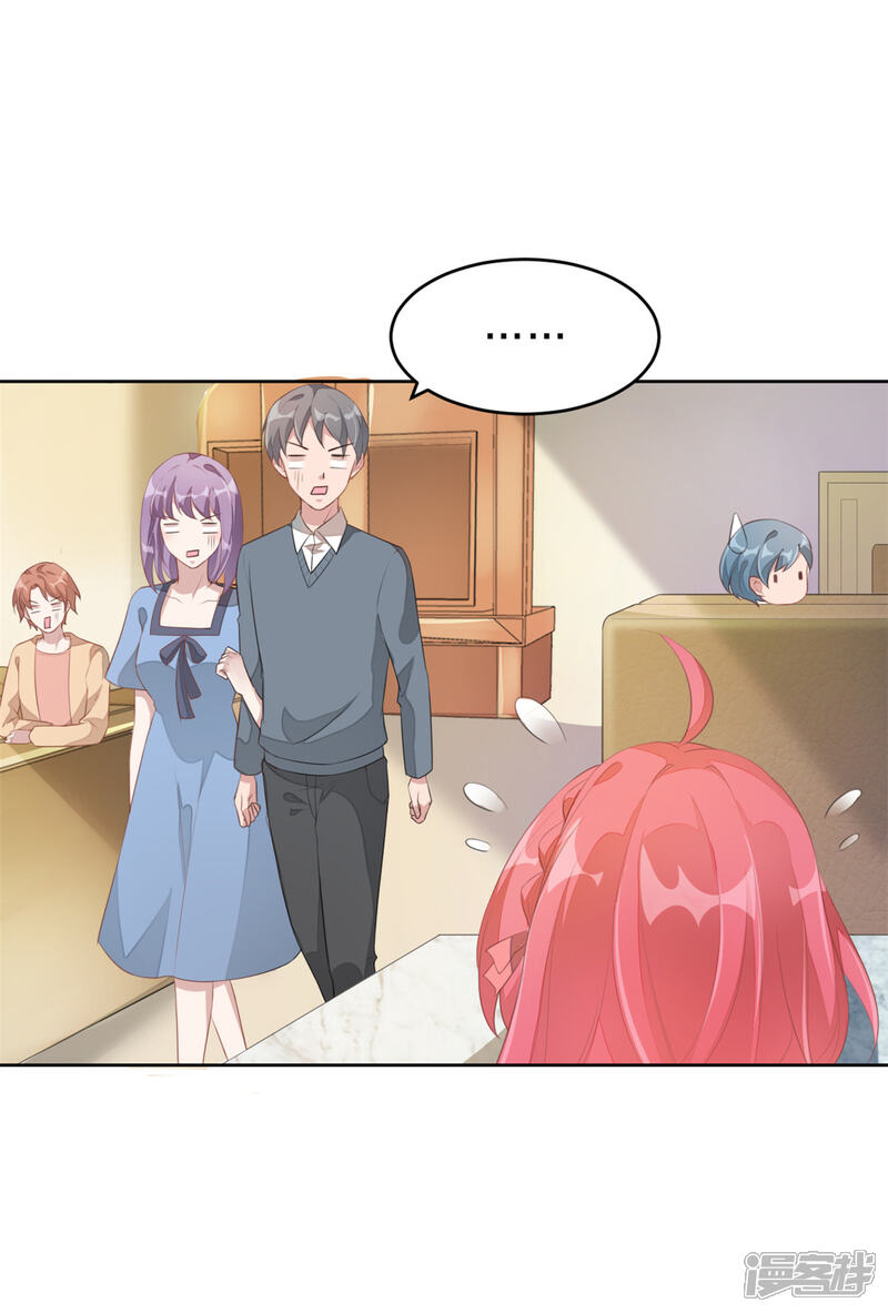 【老公我要吃垮你】漫画-（第1话 吃不饱的美少女）章节漫画下拉式图片-第7张图片