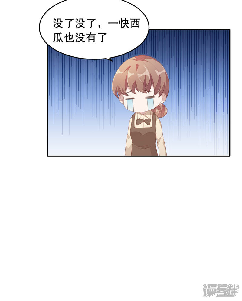 【老公我要吃垮你】漫画-（第1话 吃不饱的美少女）章节漫画下拉式图片-第10张图片