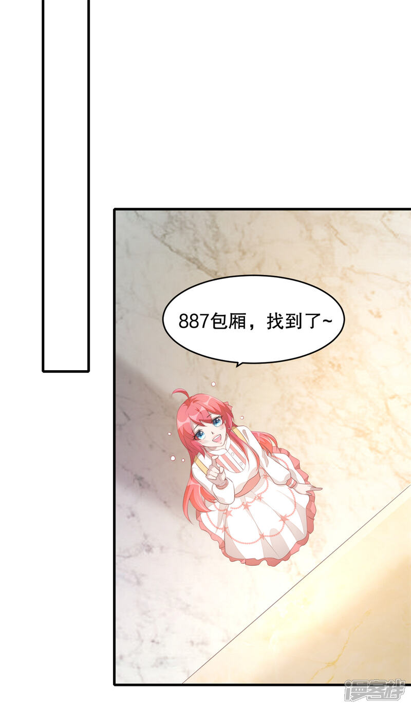 【老公我要吃垮你】漫画-（第1话 吃不饱的美少女）章节漫画下拉式图片-第15张图片
