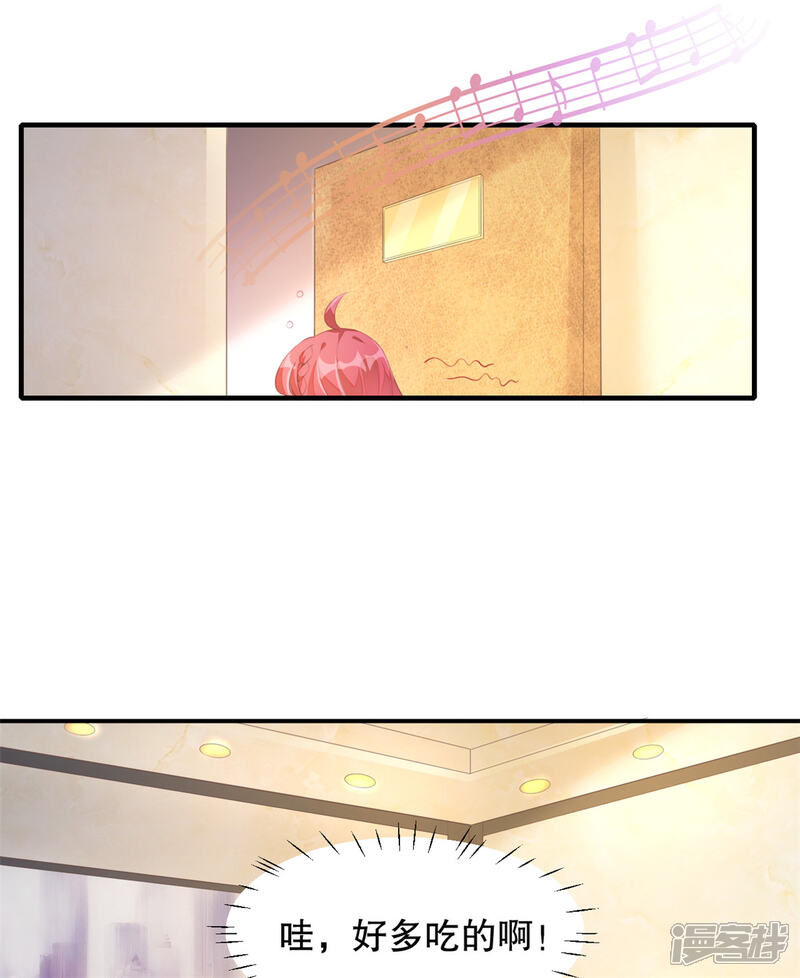 【老公我要吃垮你】漫画-（第1话 吃不饱的美少女）章节漫画下拉式图片-第16张图片