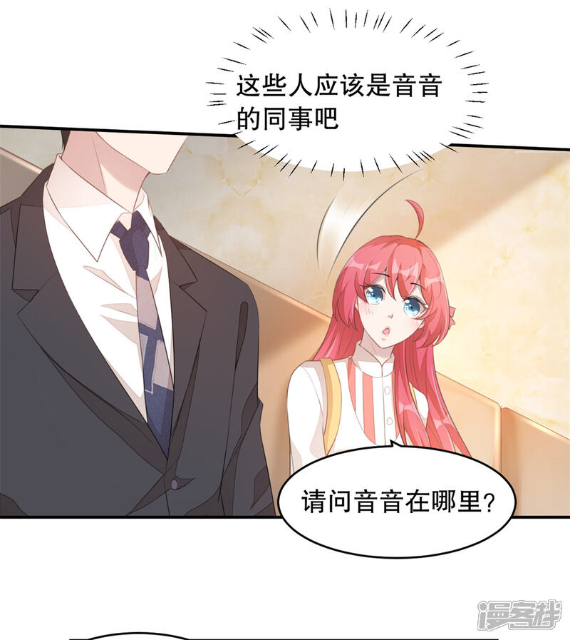 【老公我要吃垮你】漫画-（第1话 吃不饱的美少女）章节漫画下拉式图片-第18张图片