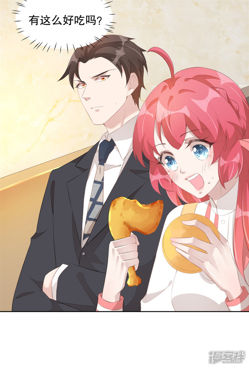 【老公我要吃垮你】漫画-（第1话 吃不饱的美少女）章节漫画下拉式图片-第27张图片