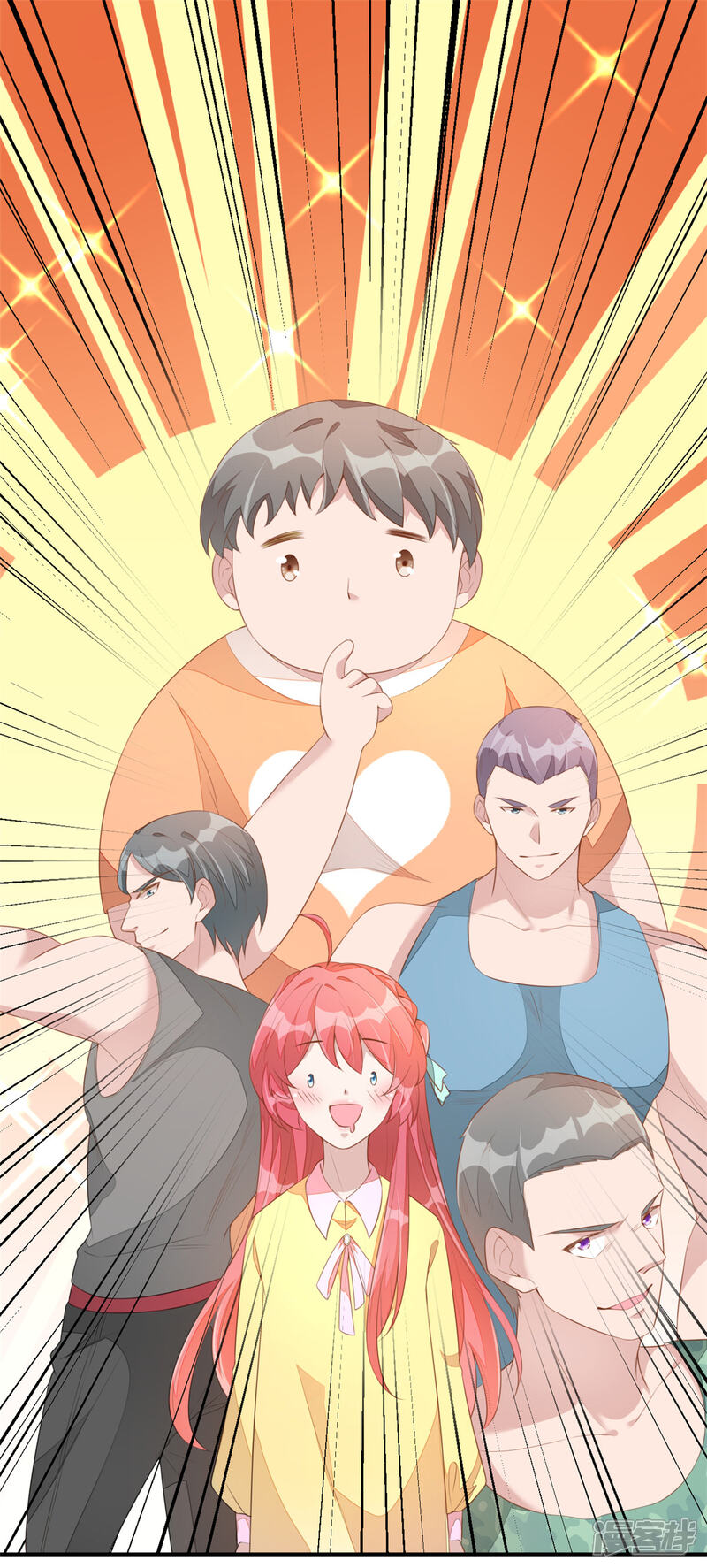 【老公我要吃垮你】漫画-（第2话 战斗吧！大胃王）章节漫画下拉式图片-第13张图片