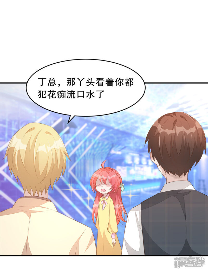 【老公我要吃垮你】漫画-（第2话 战斗吧！大胃王）章节漫画下拉式图片-第14张图片