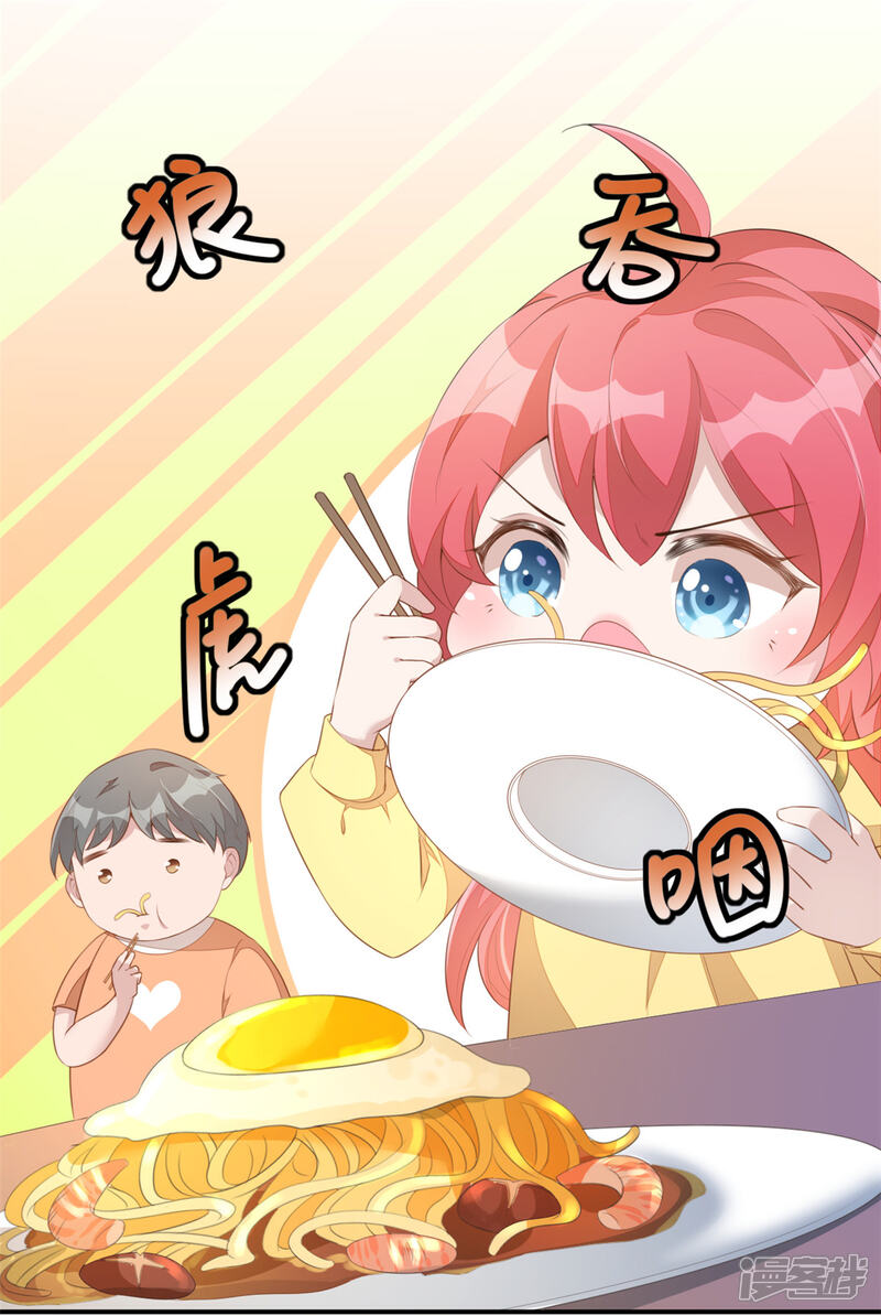 【老公我要吃垮你】漫画-（第2话 战斗吧！大胃王）章节漫画下拉式图片-第21张图片