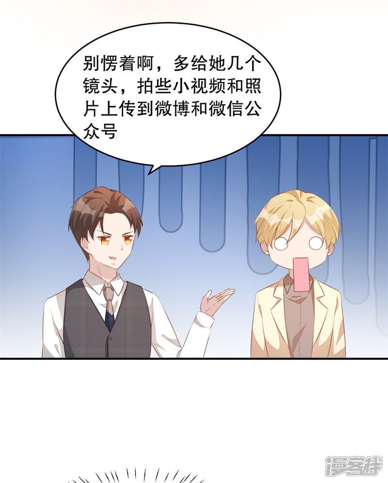 【老公我要吃垮你】漫画-（第2话 战斗吧！大胃王）章节漫画下拉式图片-第22张图片