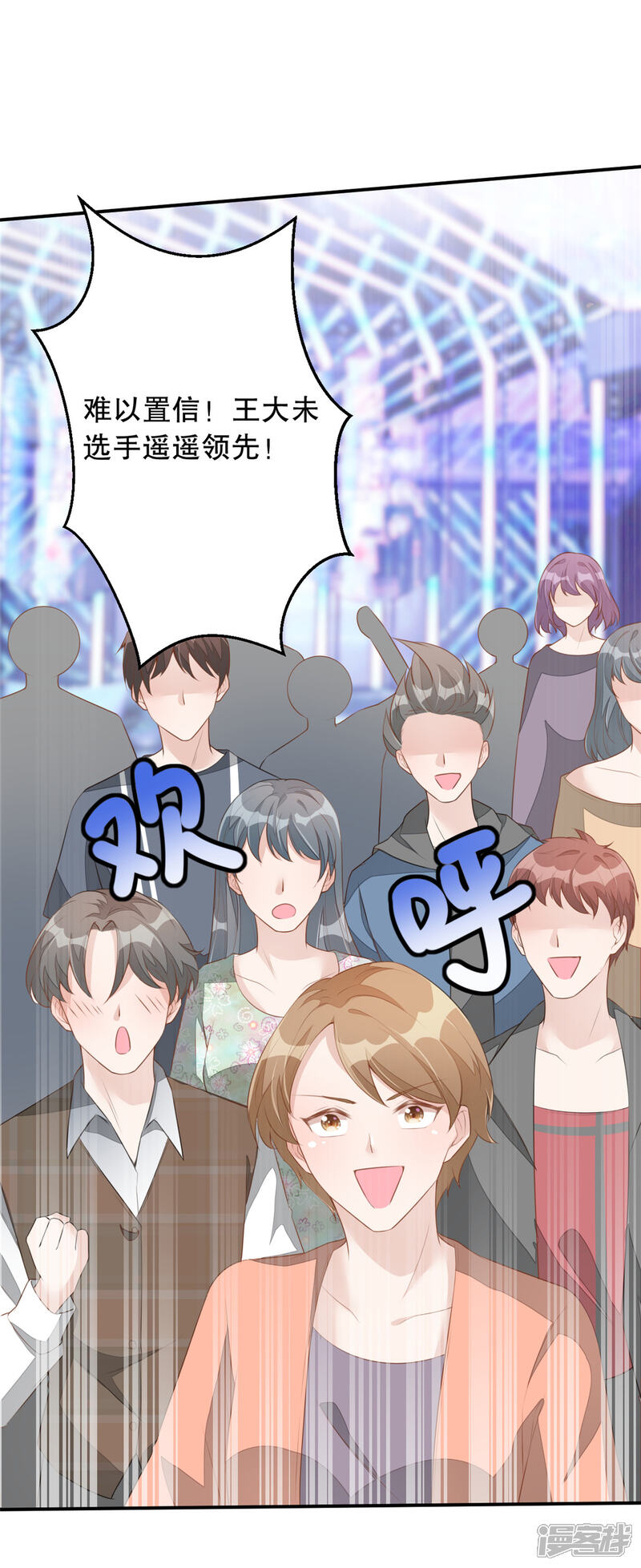 【老公我要吃垮你】漫画-（第2话 战斗吧！大胃王）章节漫画下拉式图片-第24张图片