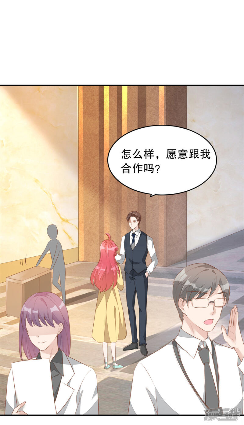 【老公我要吃垮你】漫画-（第2话 战斗吧！大胃王）章节漫画下拉式图片-第28张图片
