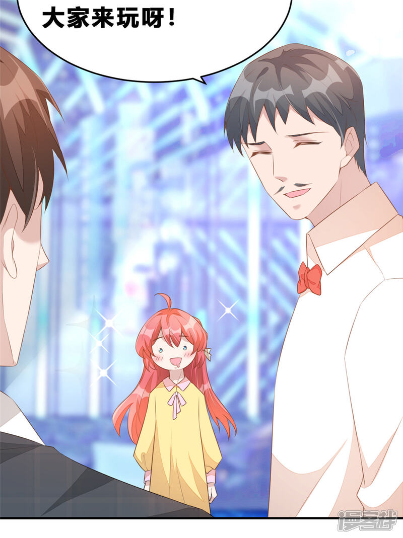 【老公我要吃垮你】漫画-（第2话 战斗吧！大胃王）章节漫画下拉式图片-第33张图片